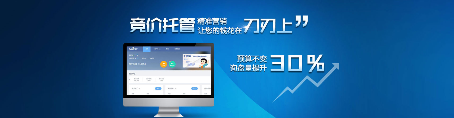 峨边sem开户